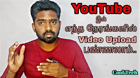 tamil youtube video